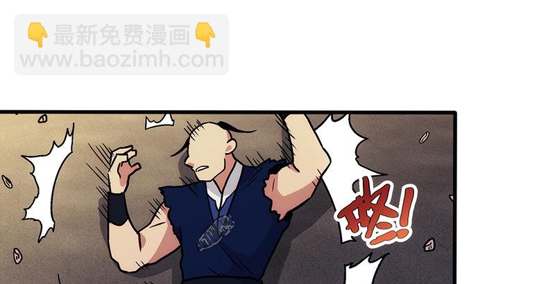 第十三话 余沧海和屁股！109