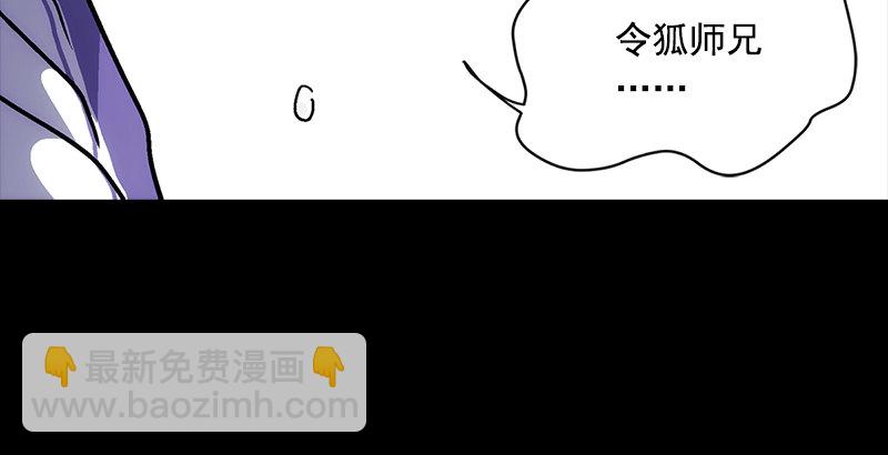 第十三话 余沧海和屁股！11