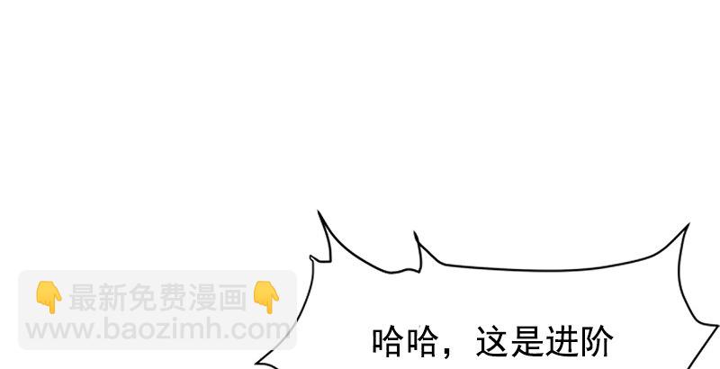 第十三话 余沧海和屁股！113