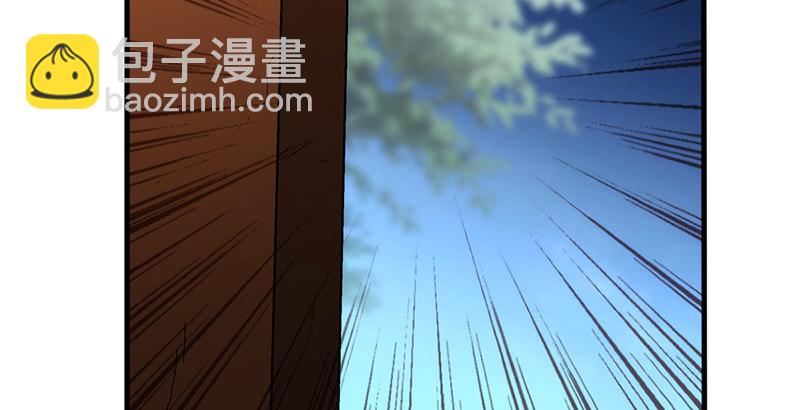 第十三话 余沧海和屁股！115