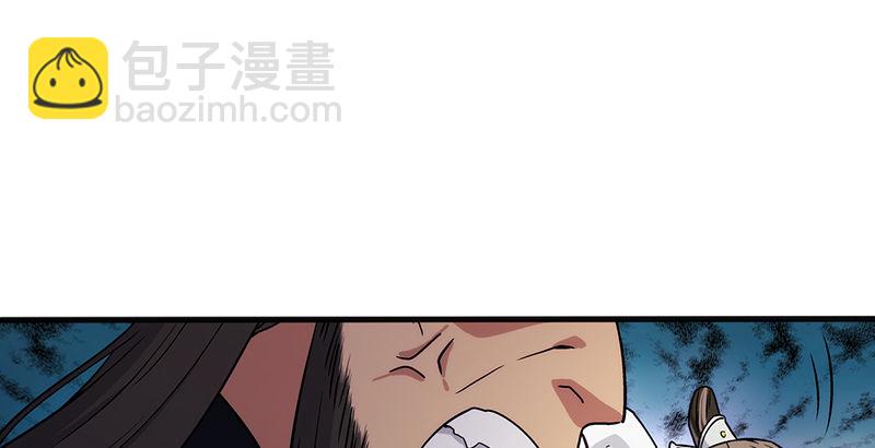 第十三话 余沧海和屁股！117