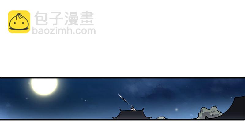 第十三话 余沧海和屁股！130