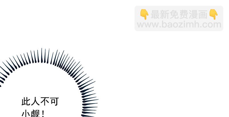 第十三话 余沧海和屁股！134