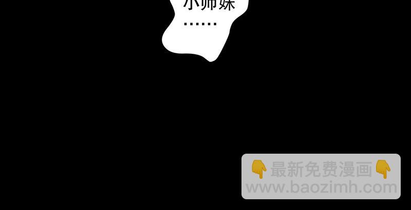 第十三话 余沧海和屁股！14