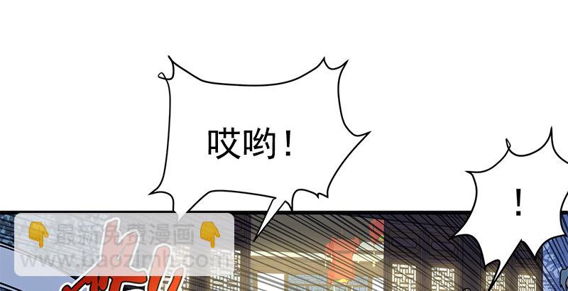 第十三话 余沧海和屁股！140