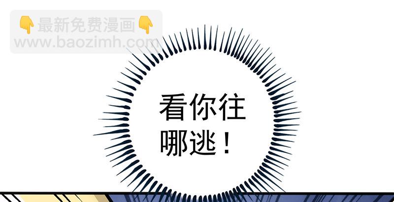 第十三话 余沧海和屁股！147