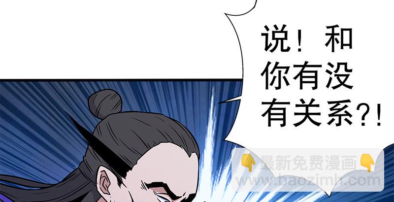 第十三话 余沧海和屁股！155