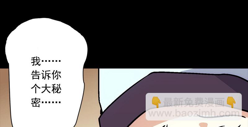第十三话 余沧海和屁股！17