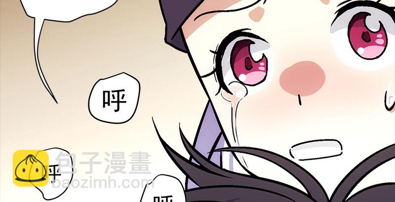 第十三话 余沧海和屁股！18