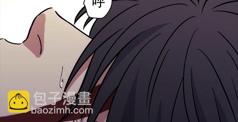 第十三话 余沧海和屁股！19