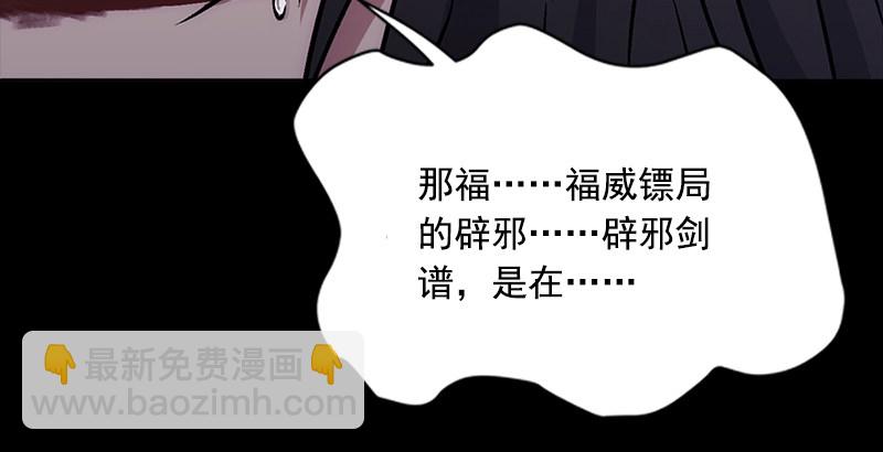 第十三话 余沧海和屁股！20