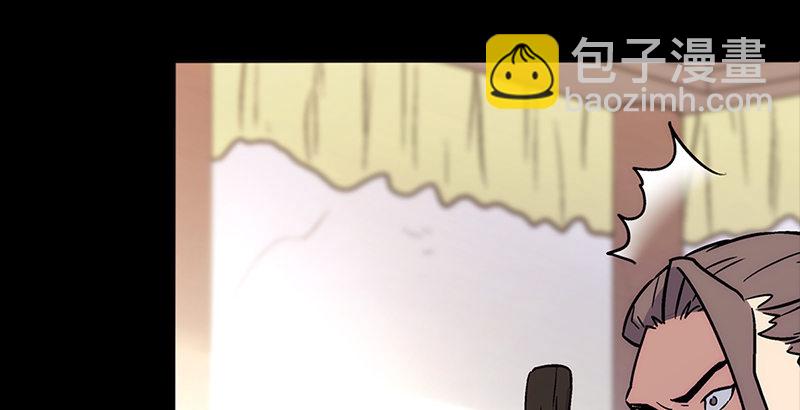 第十三话 余沧海和屁股！22