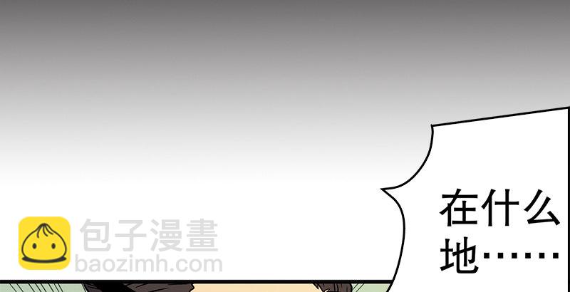 第十三话 余沧海和屁股！25