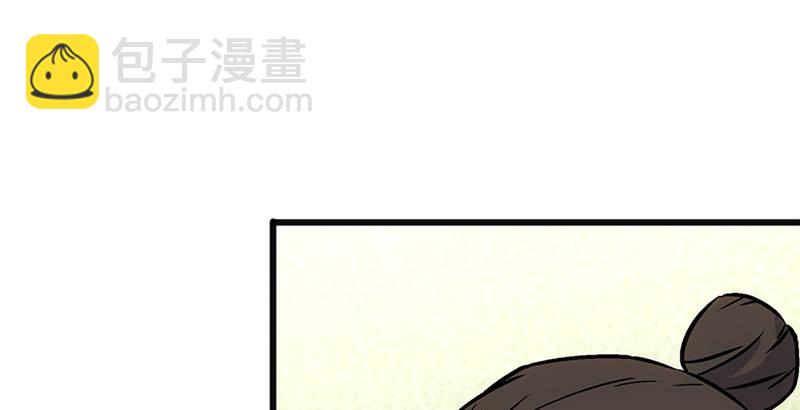 第十三话 余沧海和屁股！36