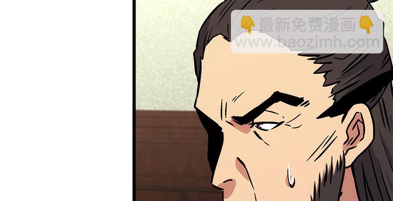 第十三话 余沧海和屁股！37