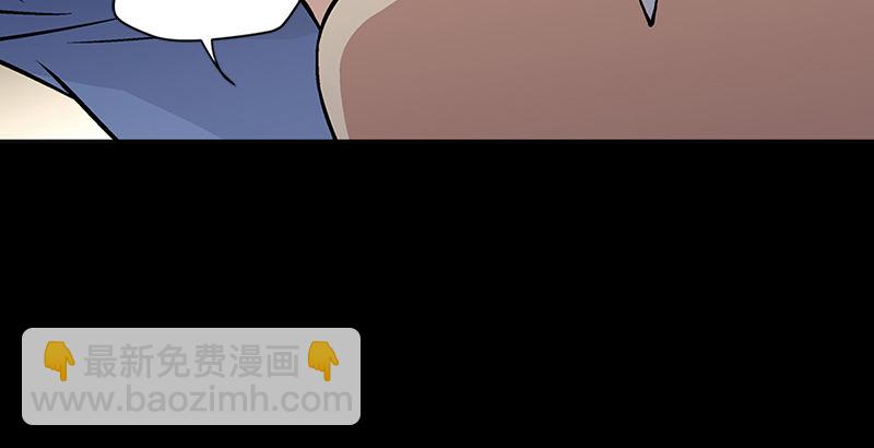 第十三话 余沧海和屁股！55
