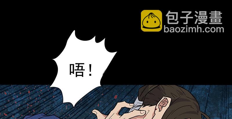 第十三话 余沧海和屁股！59
