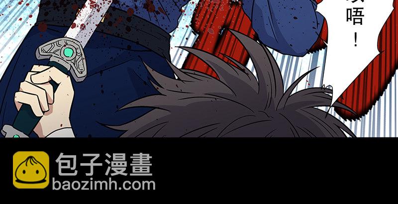第十三话 余沧海和屁股！61