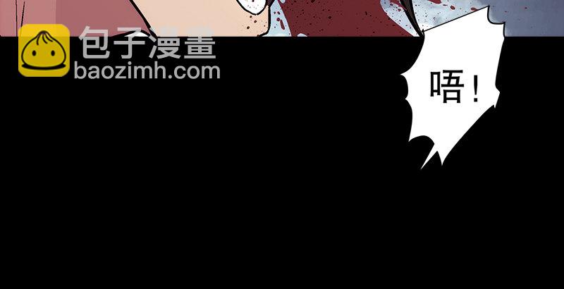 第十三话 余沧海和屁股！64