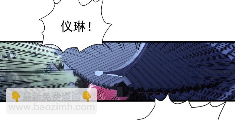 第十三话 余沧海和屁股！68