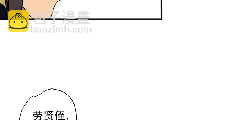 第十三话 余沧海和屁股！77
