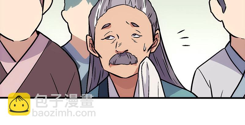 第十三话 余沧海和屁股！79