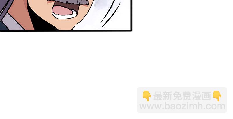 第十三话 余沧海和屁股！82