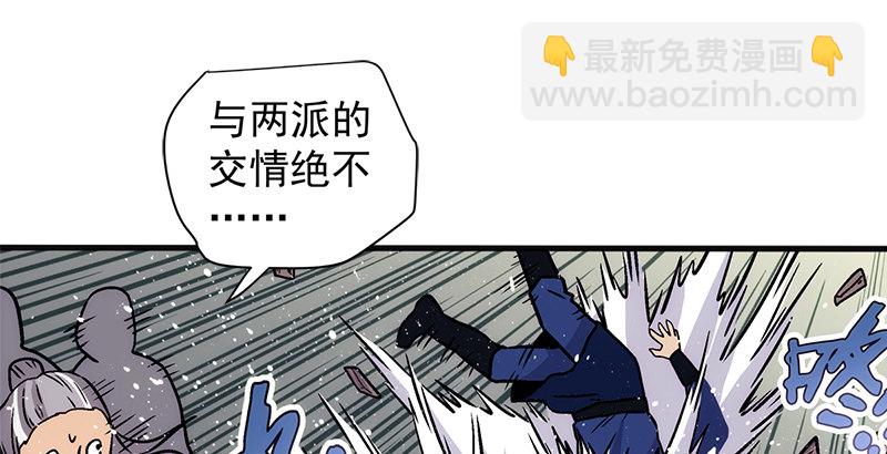 第十三话 余沧海和屁股！83