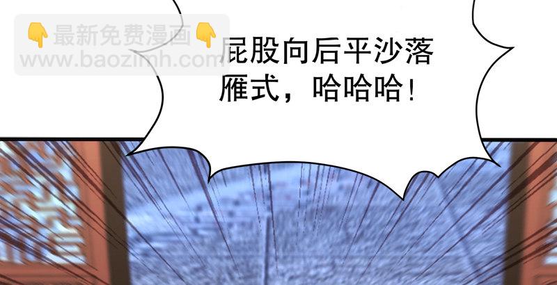 第十三话 余沧海和屁股！90