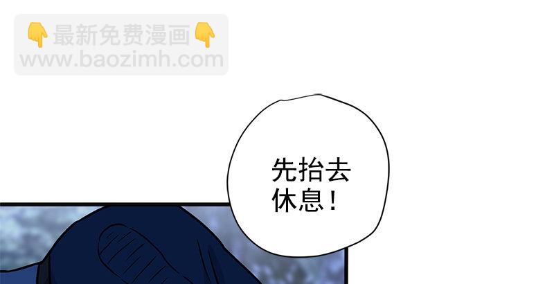 第十四话 众矢之的·余沧海117