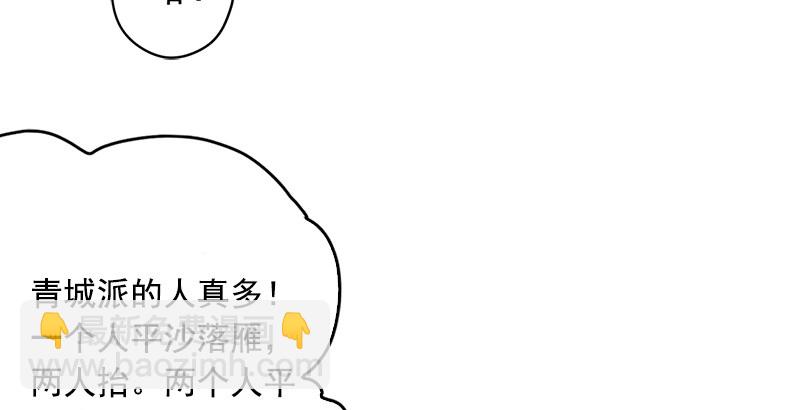 第十四话 众矢之的·余沧海122
