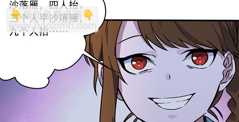 第十四话 众矢之的·余沧海123
