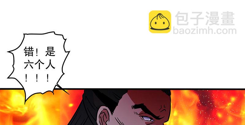 第十四话 众矢之的·余沧海125