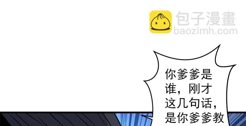 第十四话 众矢之的·余沧海127