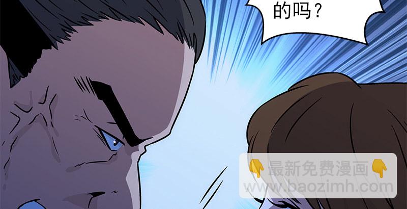第十四话 众矢之的·余沧海128