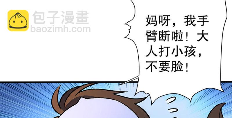 第十四话 众矢之的·余沧海13