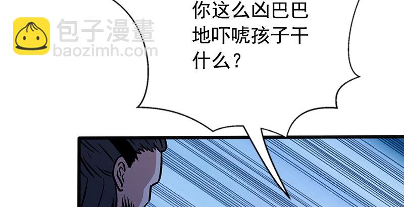 第十四话 众矢之的·余沧海131