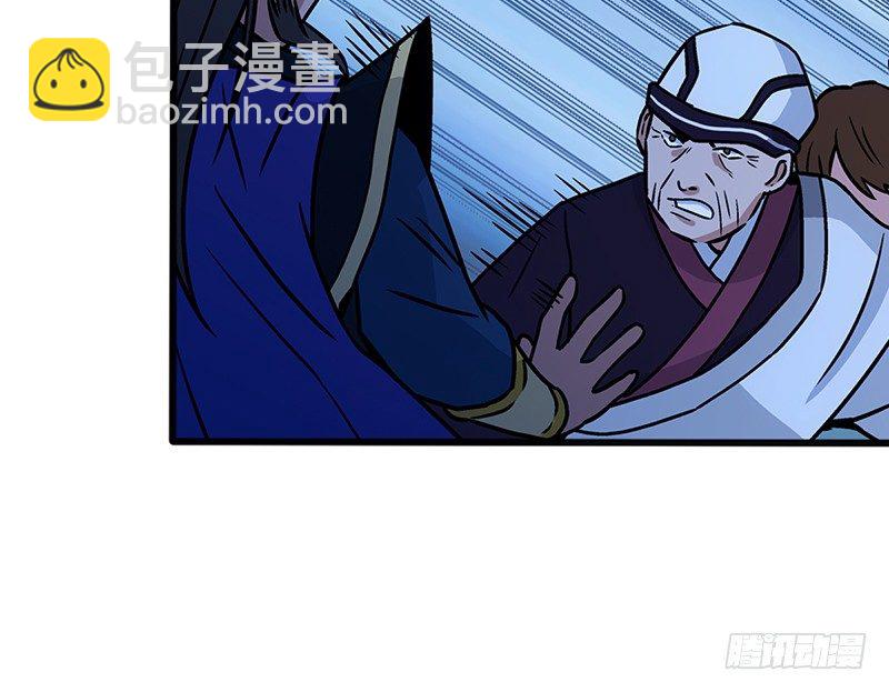 第十四话 众矢之的·余沧海132