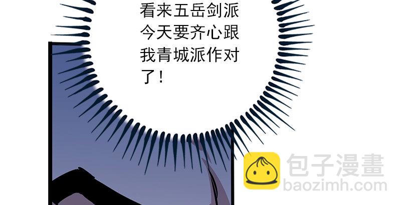 第十四话 众矢之的·余沧海134