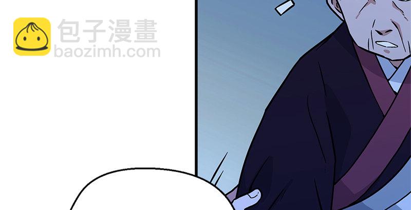 第十四话 众矢之的·余沧海146