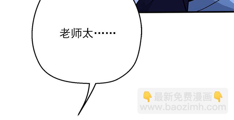 第十四话 众矢之的·余沧海147