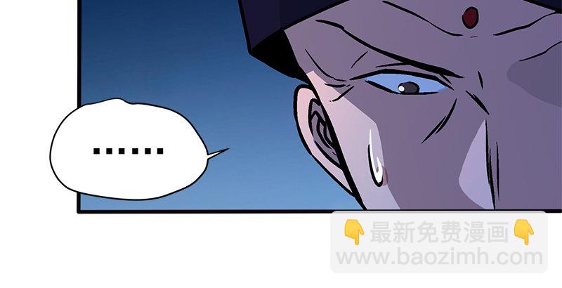 第十四话 众矢之的·余沧海158
