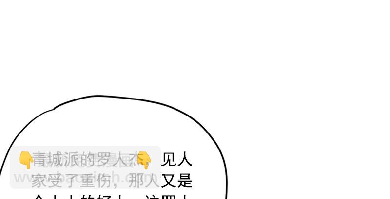 第十四话 众矢之的·余沧海159