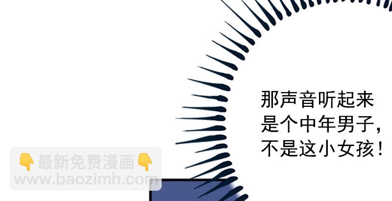 第十四话 众矢之的·余沧海16