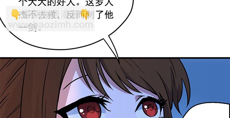 第十四话 众矢之的·余沧海160