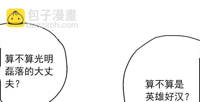 第十四话 众矢之的·余沧海165