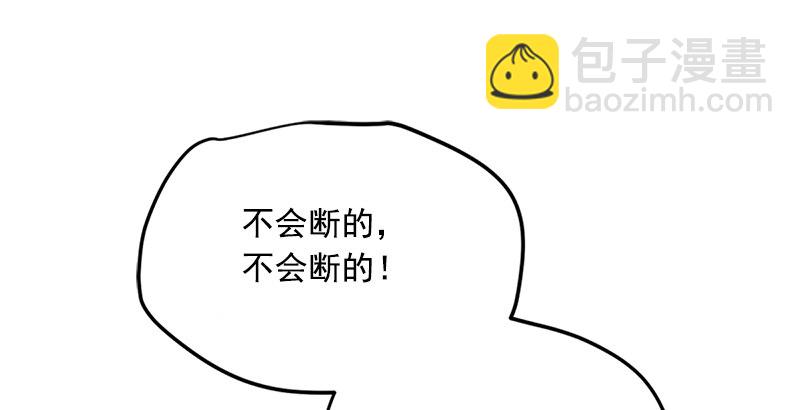 第十四话 众矢之的·余沧海19