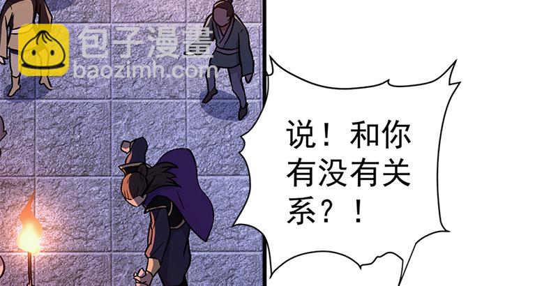 第十四话 众矢之的·余沧海2