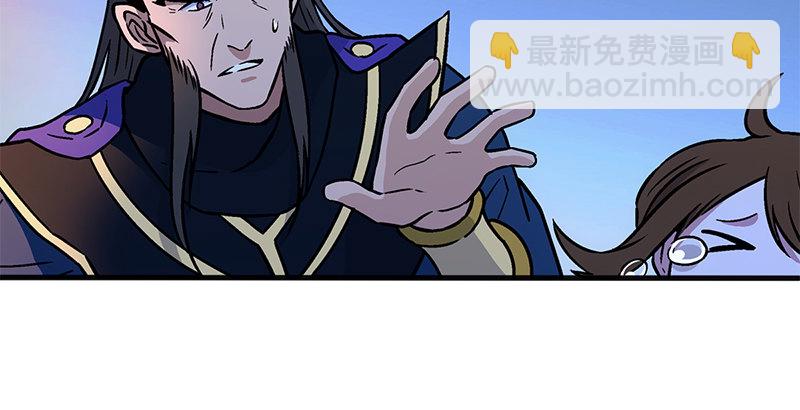 第十四话 众矢之的·余沧海21