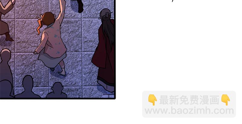 第十四话 众矢之的·余沧海3